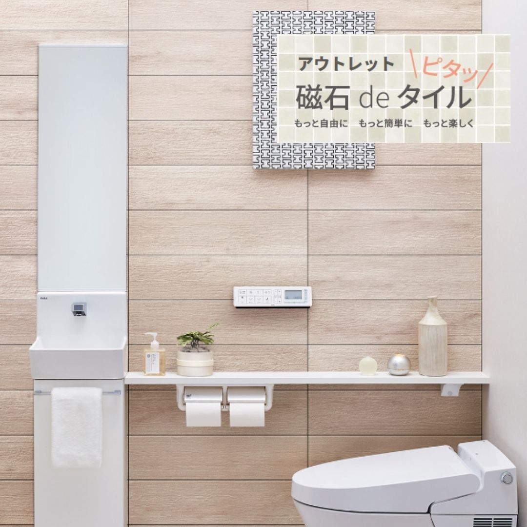 アウトレット エコカラット　ビンテージオーク　アイボリー（OAK1N）