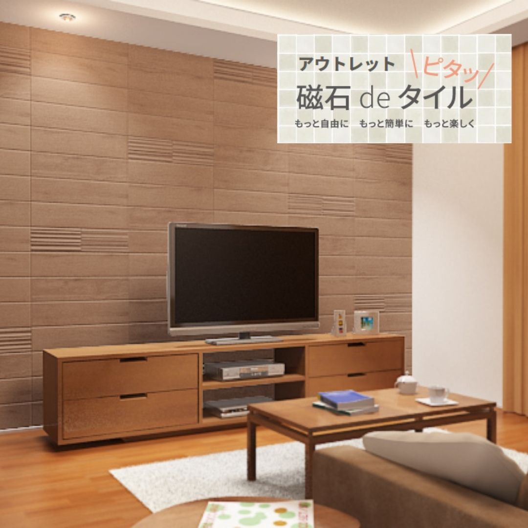 アウトレット エコカラット　ビンテージオーク　ブラウン（OAK4N）