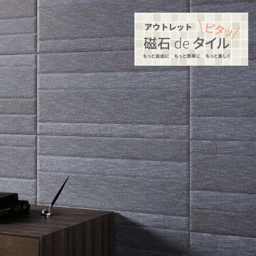 アウトレット エコカラット　ファブリコ　グレイッシュブルー（FBR4N）