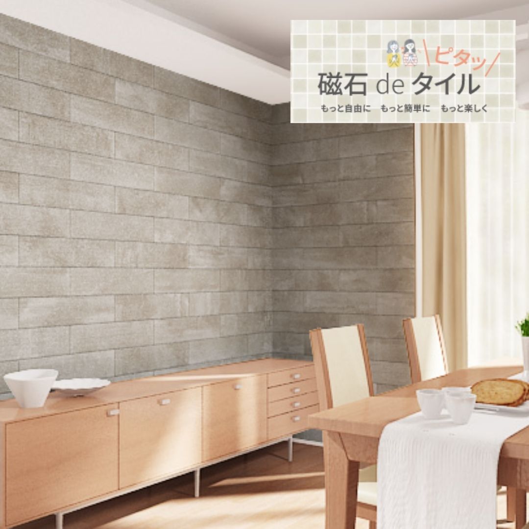 ｴｺｶﾗｯﾄﾌﾟﾗｽ　ラフセメント　グレージュ（RGC2）