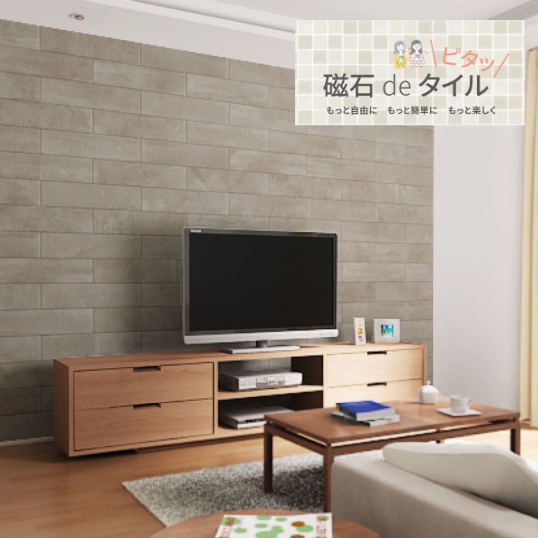 ｴｺｶﾗｯﾄﾌﾟﾗｽ　ラフセメント　グレージュ（RGC2A）