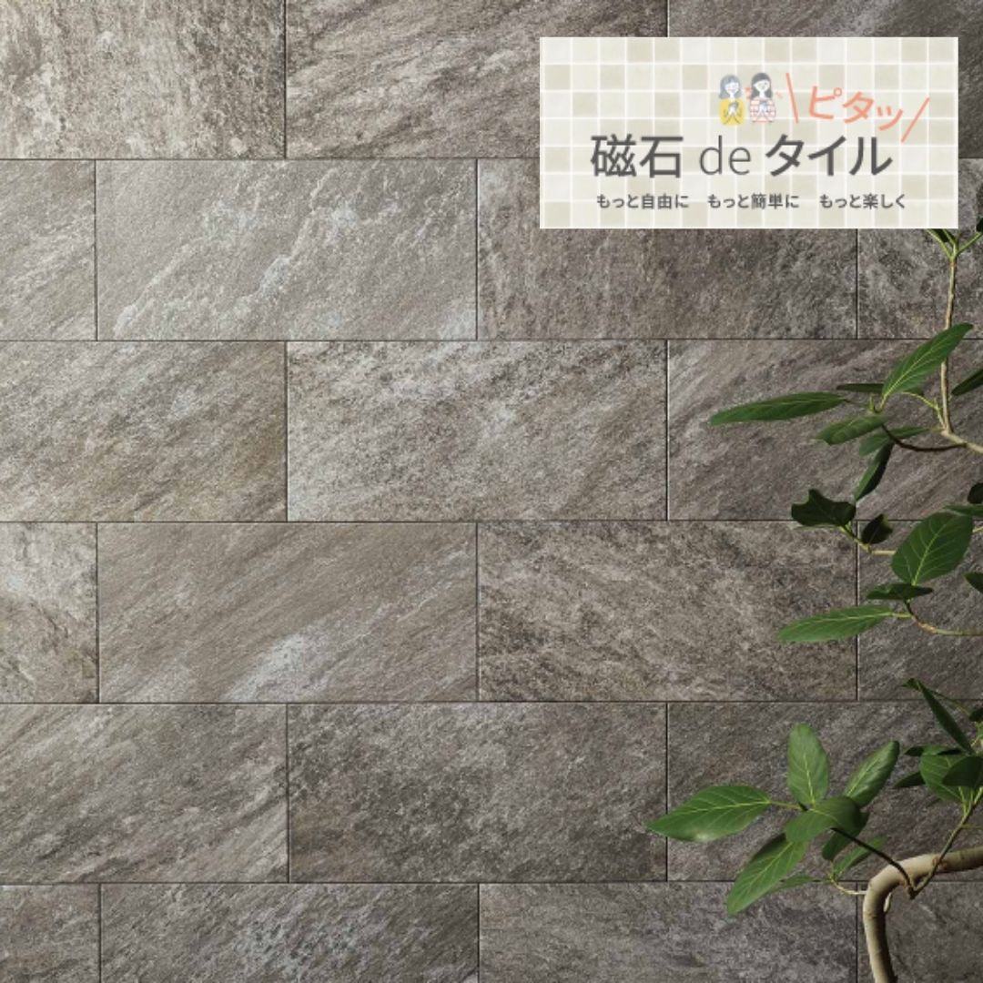 ｴｺｶﾗｯﾄﾌﾟﾗｽ　グランクォーツ　ダークグレー（GRQ3）