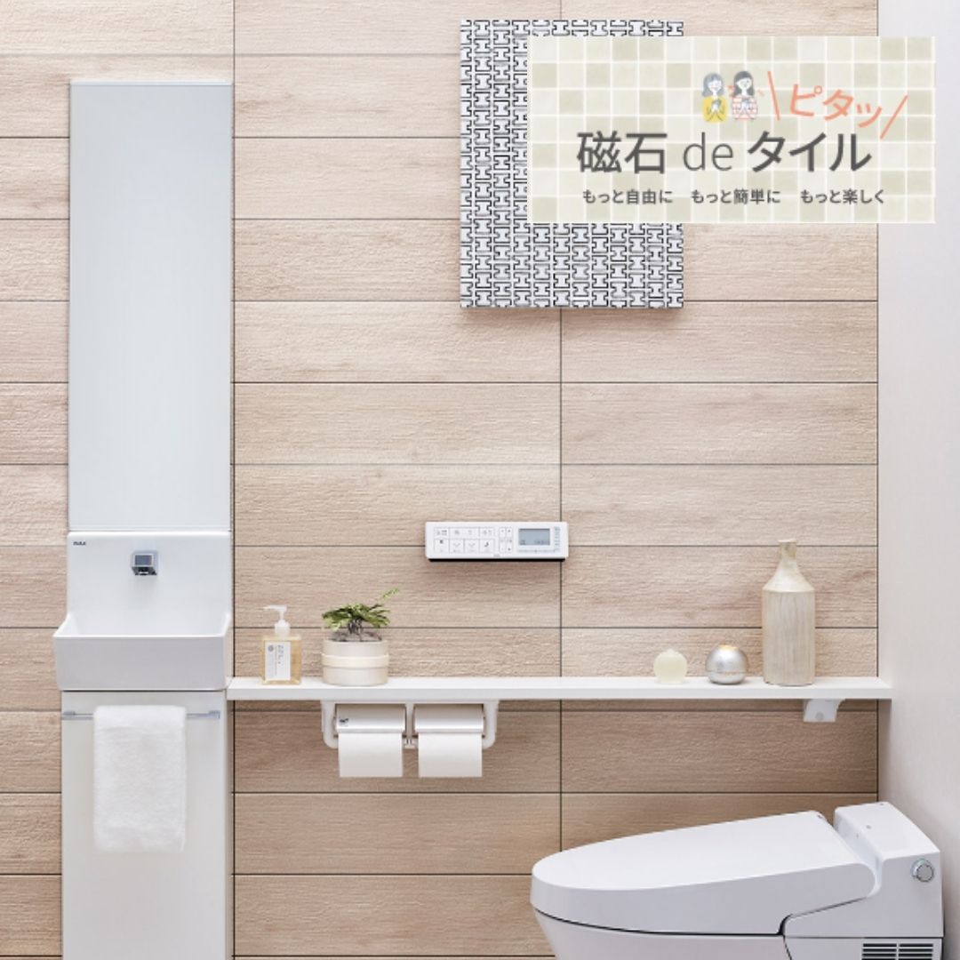 ｴｺｶﾗｯﾄﾌﾟﾗｽ　ビンテージオーク　アイボリー（OAK1N）