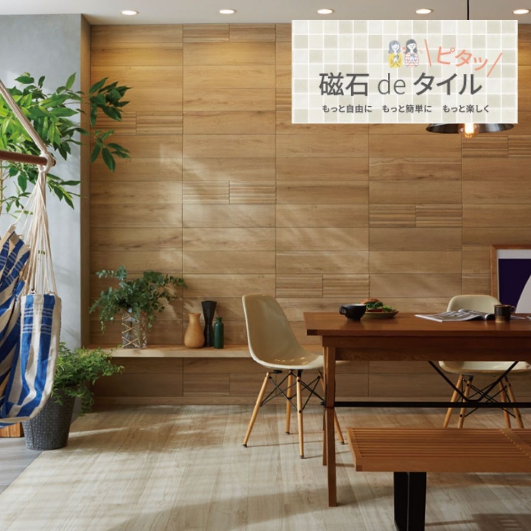 ｴｺｶﾗｯﾄﾌﾟﾗｽ　ビンテージオーク　ベージュ（OAK2N）