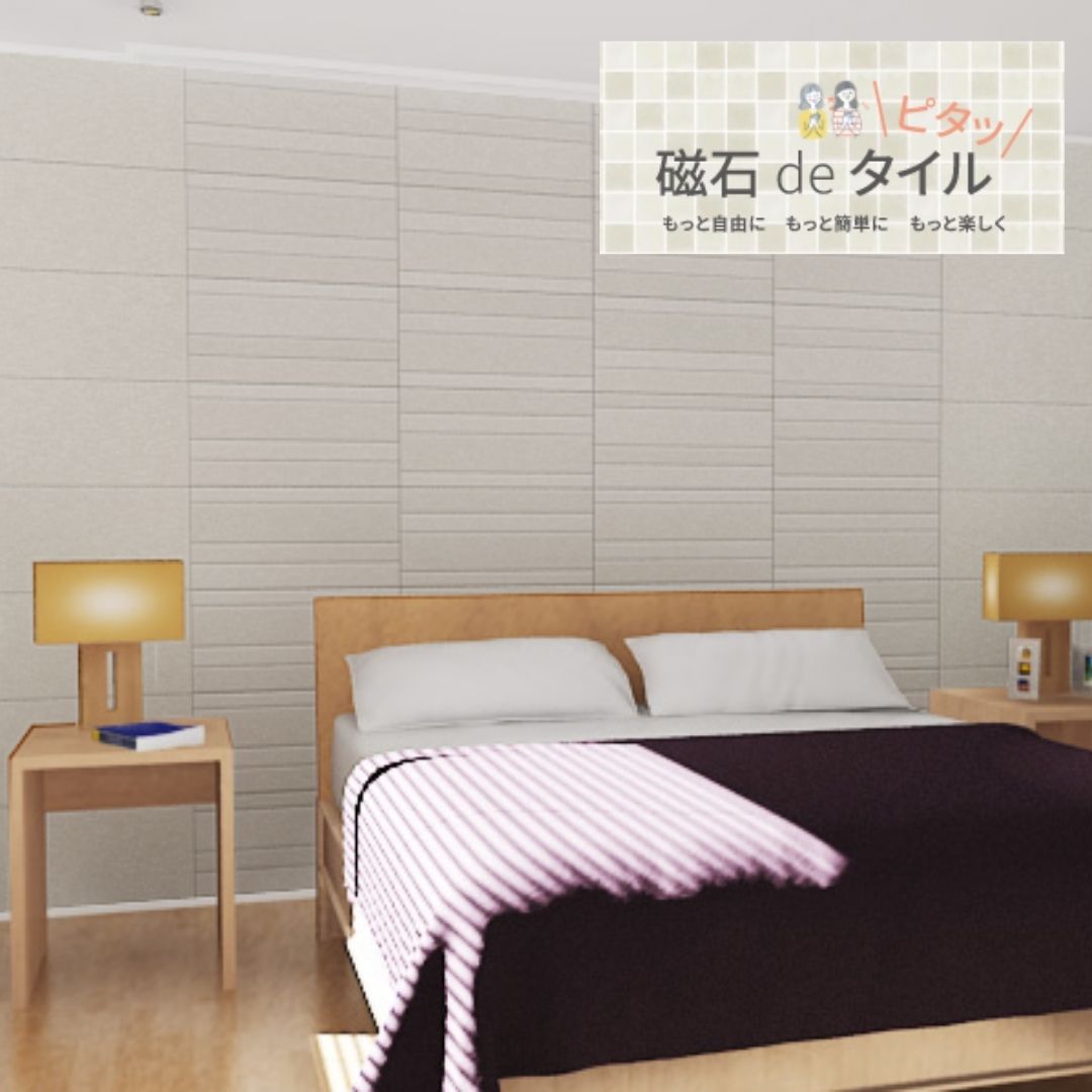 ｴｺｶﾗｯﾄﾌﾟﾗｽ　ファブリコ　ベージュ（FBR2FN）
