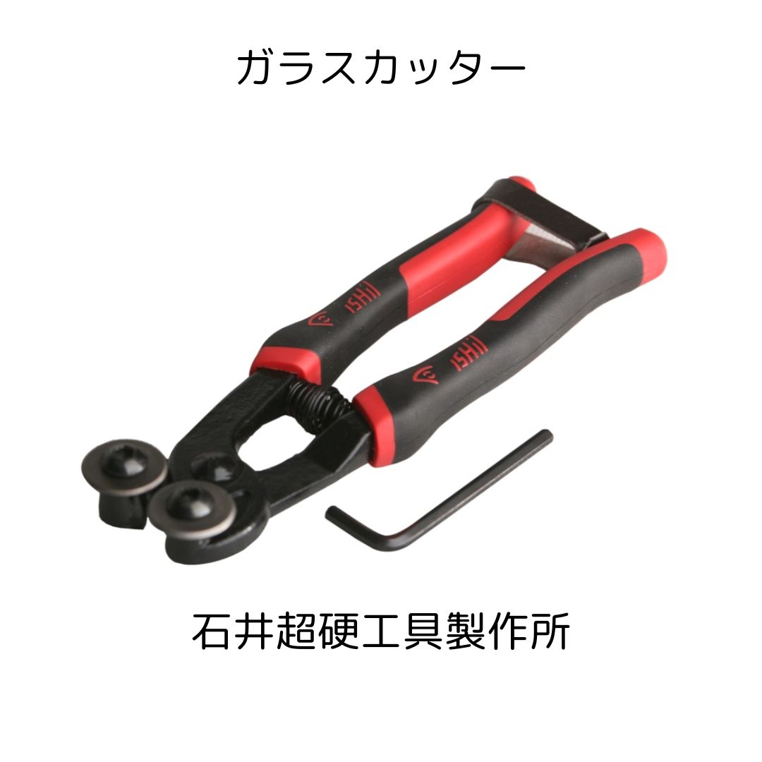 石井超硬工具製作所　ガラスカッター