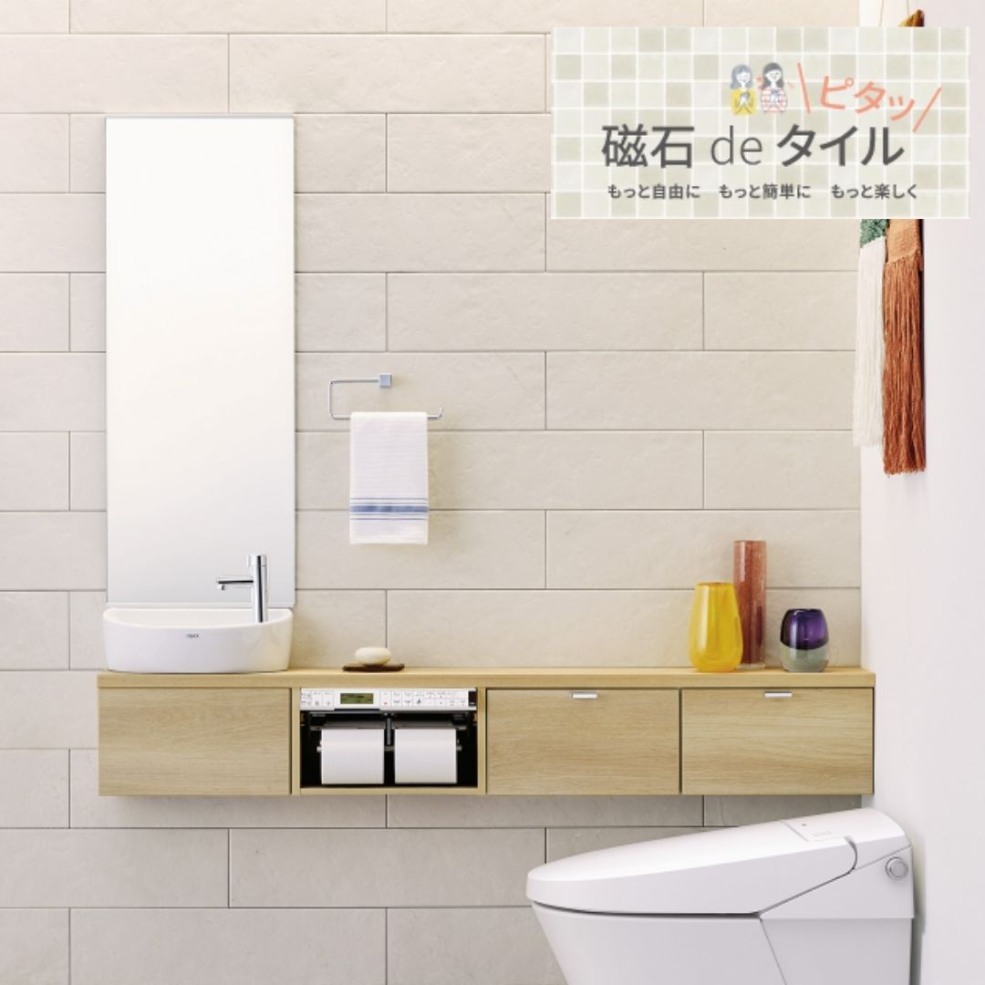 ｴｺｶﾗｯﾄﾌﾟﾗｽ　アンティークマーブル　アイボリー（AMB1N）