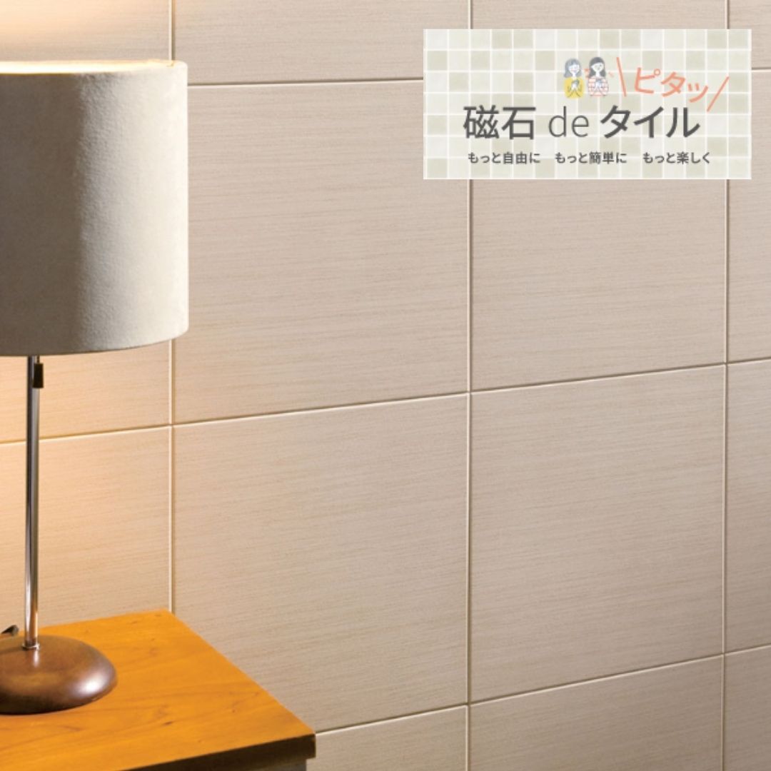 ｴｺｶﾗｯﾄﾌﾟﾗｽ　シルクリーネ　ベージュ（SLA2N）