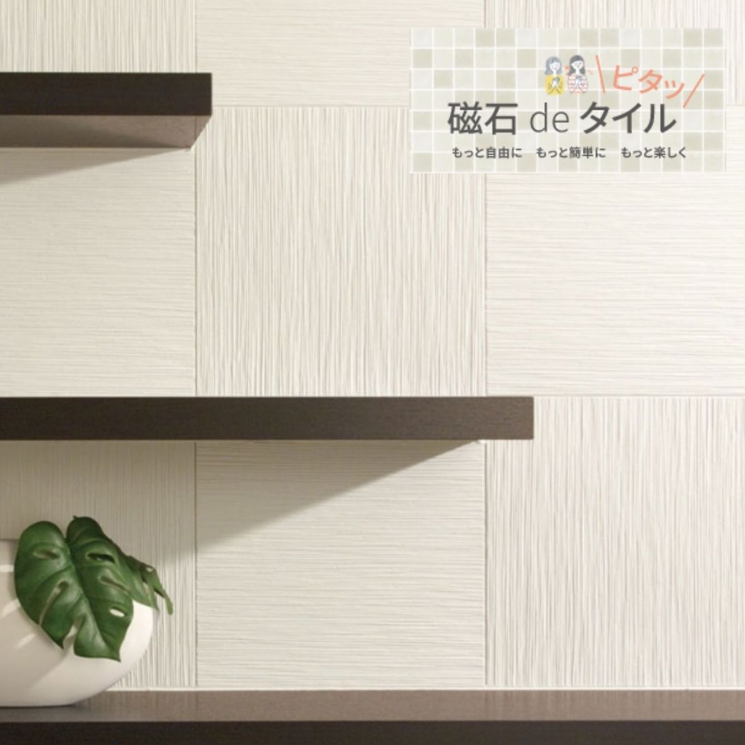 ｴｺｶﾗｯﾄﾌﾟﾗｽ　たけひご　ホワイト（TK1N）