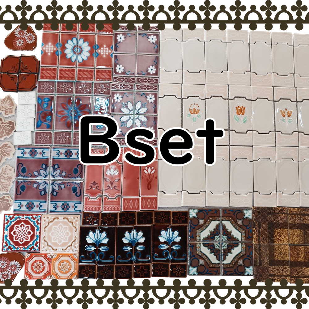 【店長セレクト】レトロタイルＢset