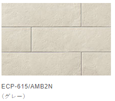【ｱｳﾄﾚｯﾄ】LIXIL ｴｺｶﾗｯﾄﾌﾟﾗｽ　アンティークマーブル　グレー（AMB2N）