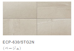 【ｱｳﾄﾚｯﾄ】LIXIL ｴｺｶﾗｯﾄﾌﾟﾗｽ　ストーングレース（STG2N）