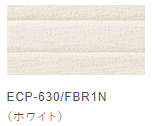 【ｱｳﾄﾚｯﾄ】LIXIL ｴｺｶﾗｯﾄﾌﾟﾗｽ　ファブリコ　レリーフ　ホワイト（FBR1N）