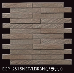 【ｱｳﾄﾚｯﾄ】LIXIL ｴｺｶﾗｯﾄﾌﾟﾗｽ　グラナスルドラ　ブラウン（LDR3N）