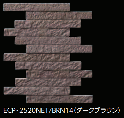 【ｱｳﾄﾚｯﾄ】LIXIL ｴｺｶﾗｯﾄﾌﾟﾗｽ　ブルックリンボーダー　ダークブラウン（BRN14）