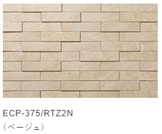 【ｱｳﾄﾚｯﾄ】LIXIL ｴｺｶﾗｯﾄﾌﾟﾗｽ　ラフクォーツ　ベージュ（RTZ2N）