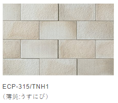 【ｱｳﾄﾚｯﾄ】LIXIL ｴｺｶﾗｯﾄﾌﾟﾗｽ　つちのは　薄鈍（TNH1）